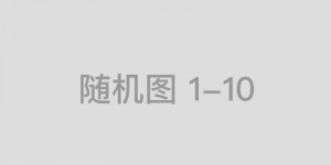 佛菩萨的慈容让我顿时感觉一切的时空都不存在了